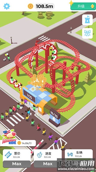 闲置过山车手游下载最新版截图3