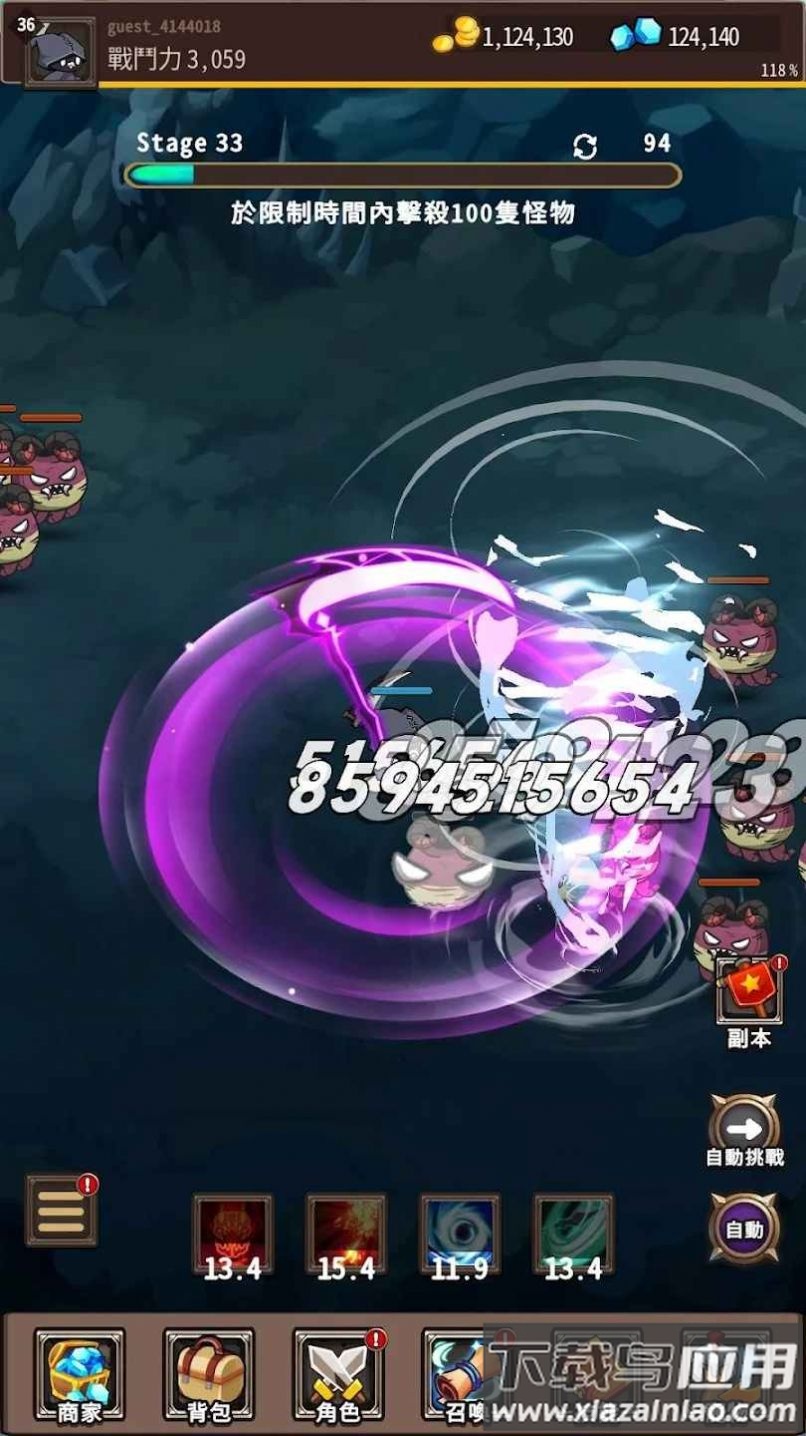 收割者貘f游戏最新版截图2