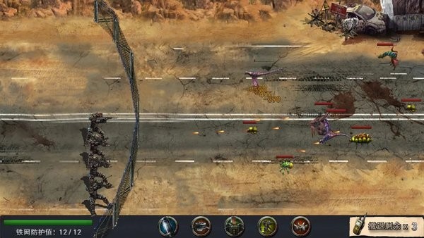 末世孤城手游最新版截图1