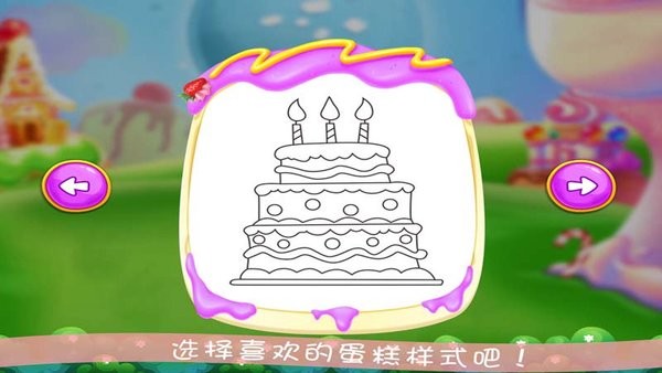 奥特曼涂鸦中文版截图1