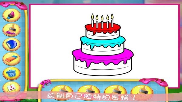 奥特曼涂鸦中文版截图2