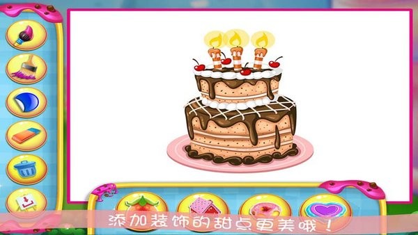 奥特曼涂鸦中文版截图3