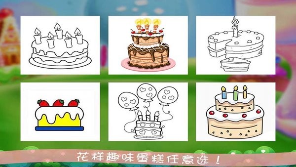 奥特曼涂鸦中文版截图4