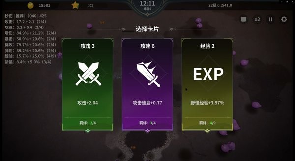 另一个幸存者游戏手机版最新版截图1