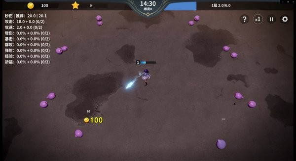 另一个幸存者游戏手机版最新版截图2