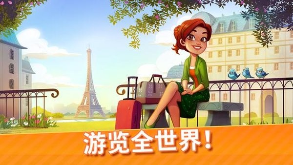 delicious world安卓最新版(美味餐厅世界)截图