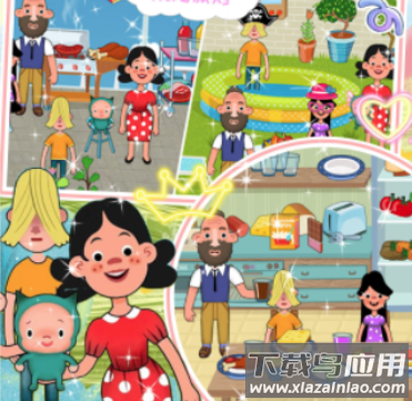 我的超级小镇公寓