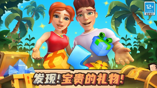 守护球球正版最新版截图1