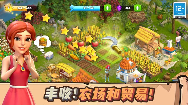 守护球球正版最新版截图4