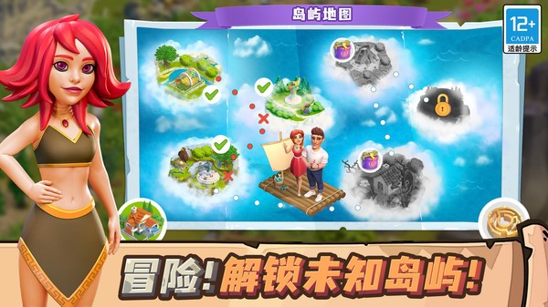 守护球球正版最新版截图5