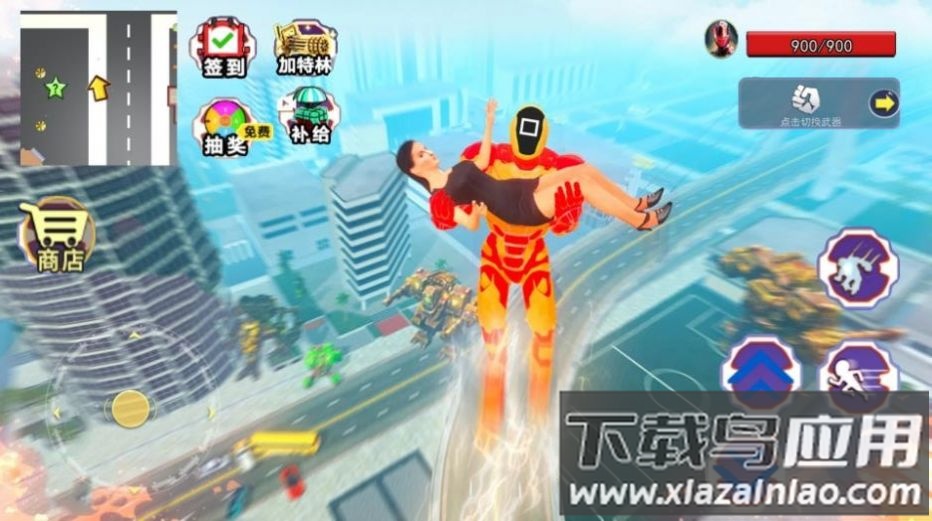 超级钢铁人游戏下载安装最新版截图2