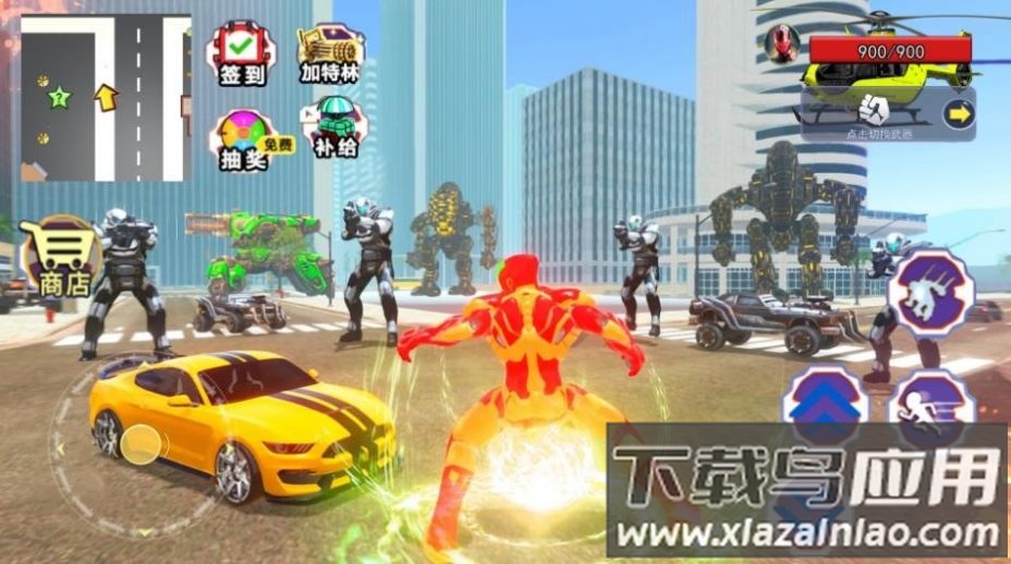 超级钢铁人游戏下载安装最新版截图3