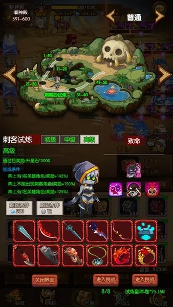 魔镜冒险英雄最新版最新版截图4