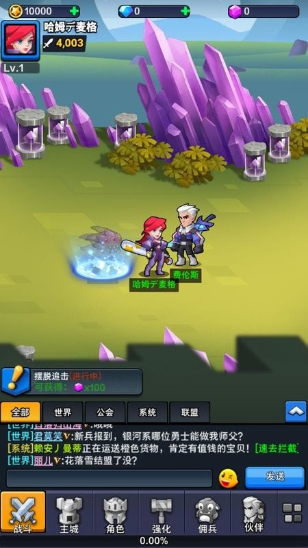 星球争霸手机游戏最新版截图1