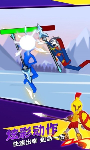 火柴人世界战争手游截图2