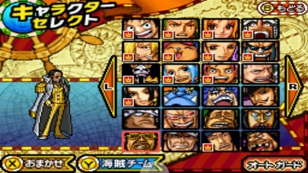 海贼王巨人战争2新世界日版最新版截图1