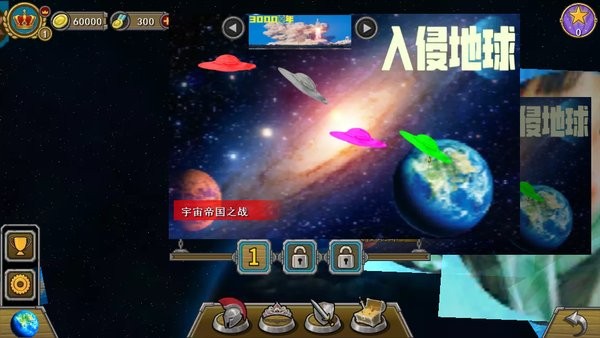 欧陆战争5三体恒星辉煌时刻mod最新版截图2