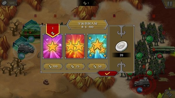 欧陆战争5三体恒星辉煌时刻mod最新版截图4