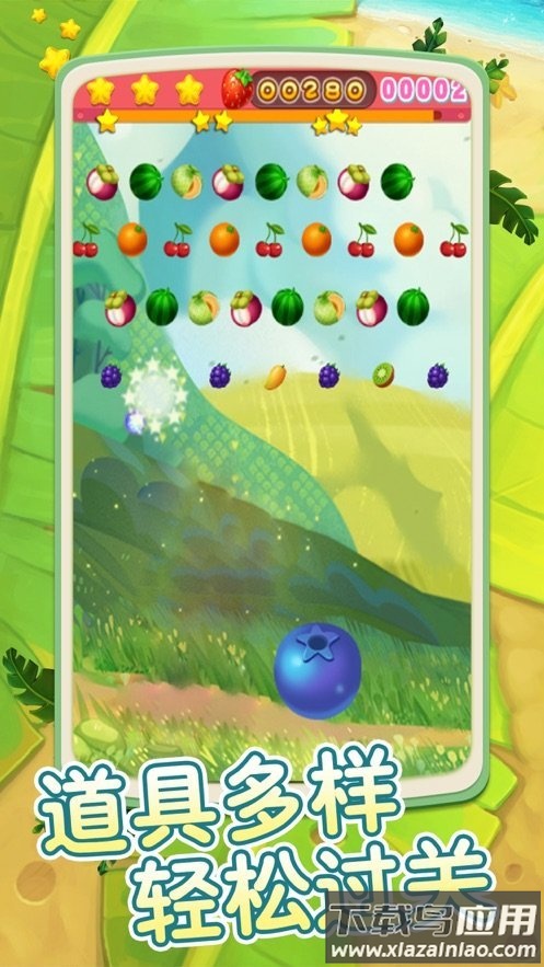 考拉爱水果红包版最新版截图1