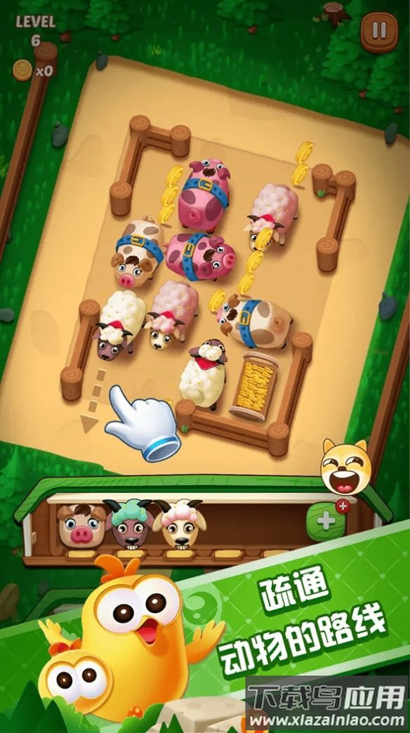 滑稽农场游戏下载安装最新版截图2