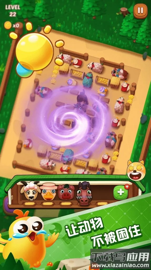 滑稽农场游戏下载安装最新版截图3
