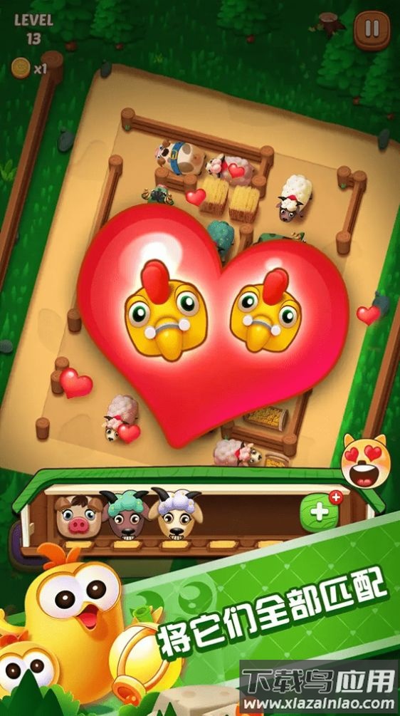 滑稽农场游戏下载安装最新版截图4
