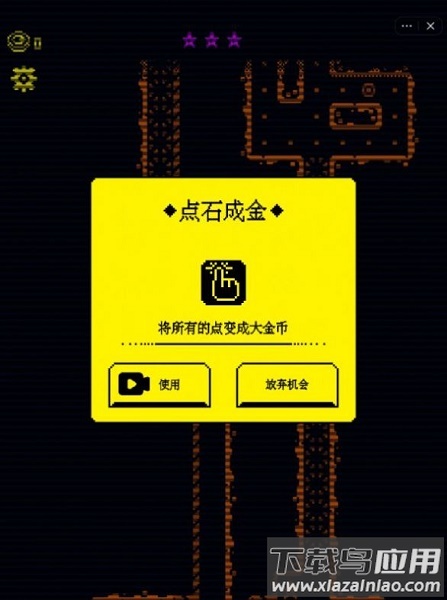 文字鬼打墙下载安装最新版(我要吃金豆)