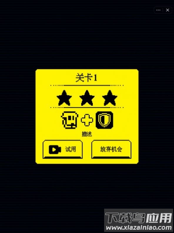 文字鬼打墙下载安装最新版(我要吃金豆)最新版截图2