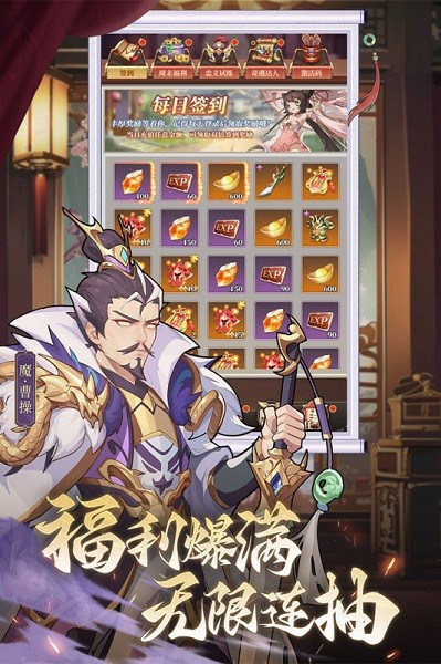 境界勇士游戏最新版截图1