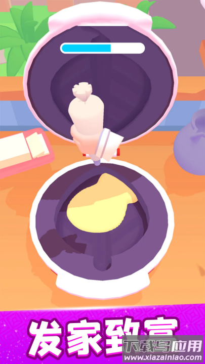 欢乐大厨官方版最新版截图4