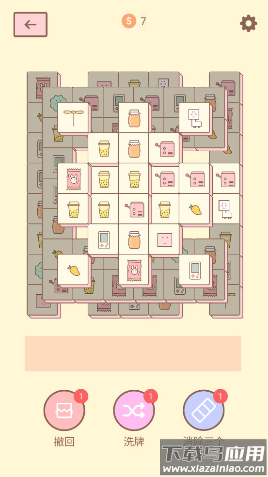 猫的房间游戏截图