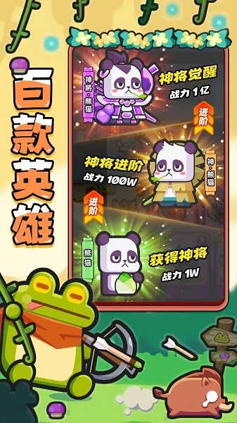 恐龙哪里跑小游戏最新版截图5