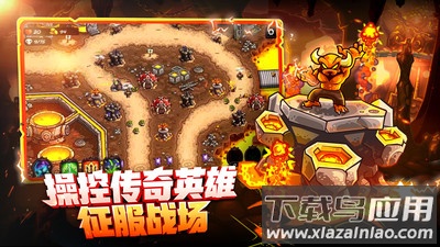 王国保卫战4游戏下载最新版截图4