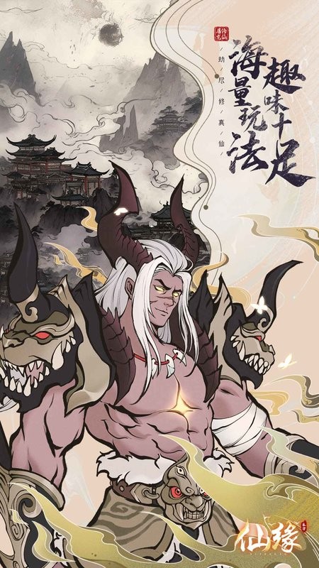 屠龙仙缘游戏2023最新版截图2