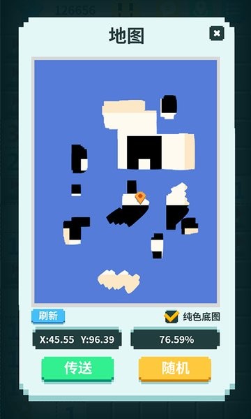 超元扫雷官方版最新版截图4