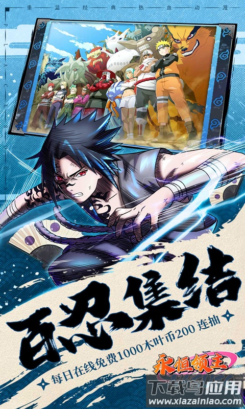 永恒领主0.05折版本最新版截图3