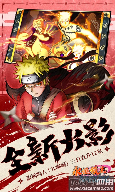 永恒领主0.05折版本最新版截图4