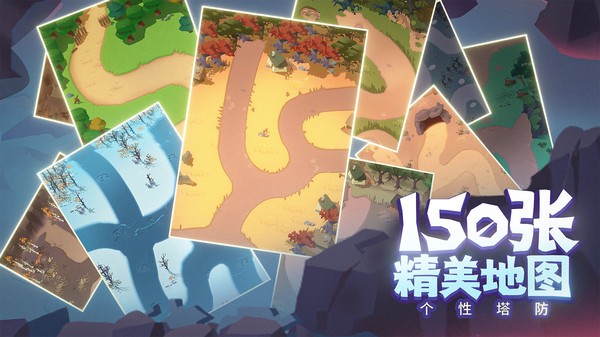 向前冲游戏最新版截图2