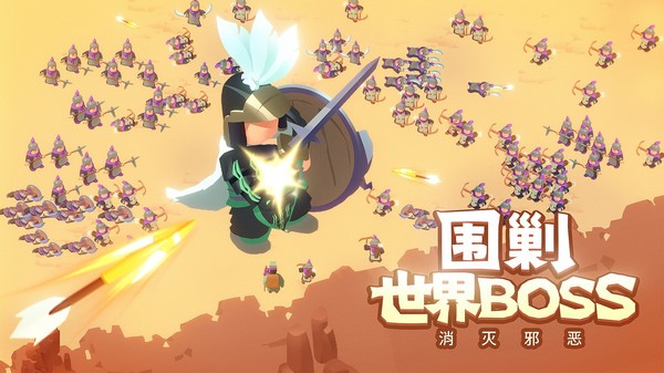 向前冲游戏最新版截图4