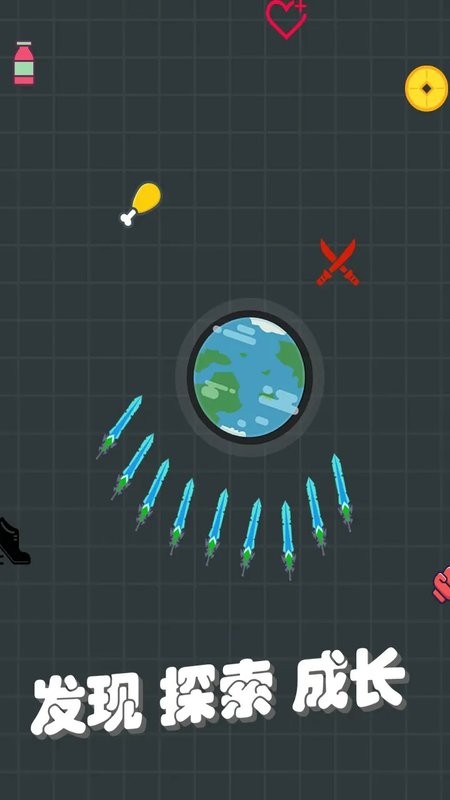 我不是飞剑游戏手机版最新版截图1