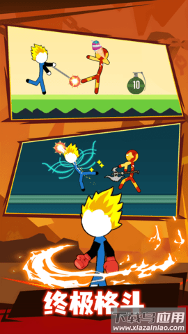 火柴人大暴走手机版