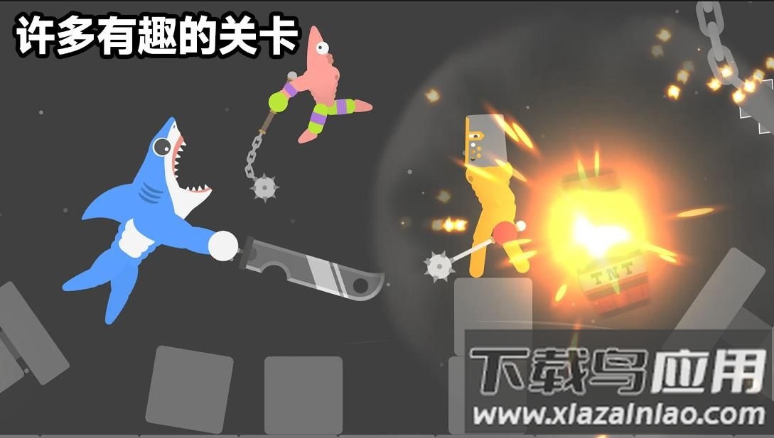 火柴人大暴走手机版最新版截图1