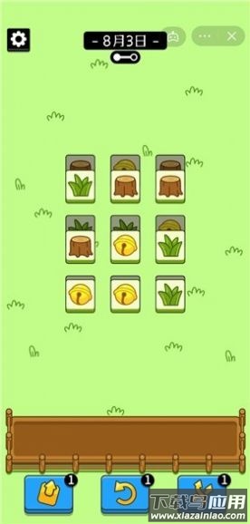 每日一关(羊了个羊)最新版截图3