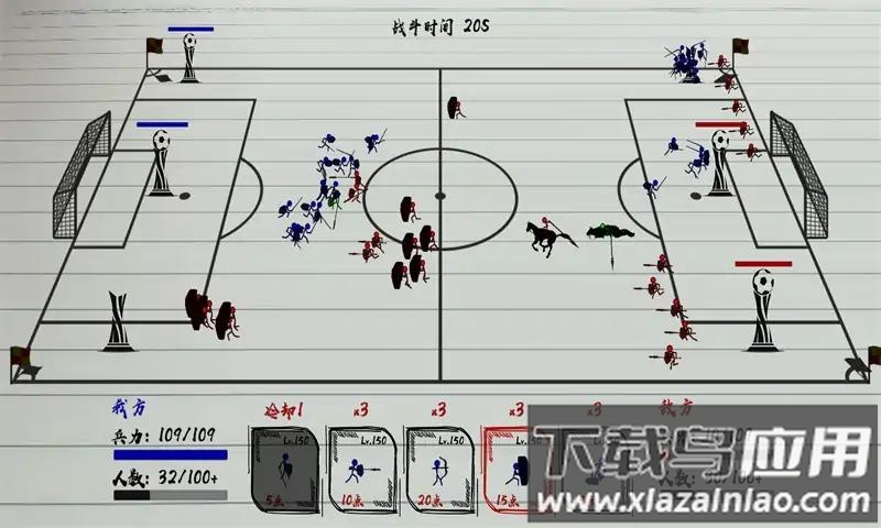 火柴人战神最新版截图4