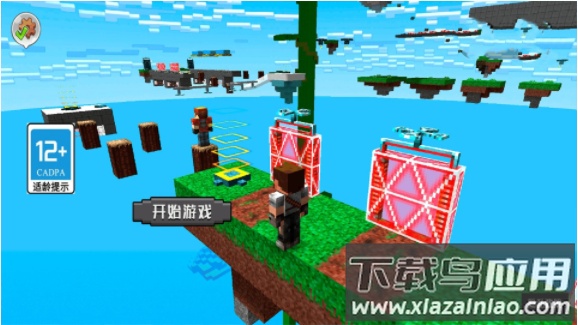 模拟像素世界生存下载安装最新版截图1