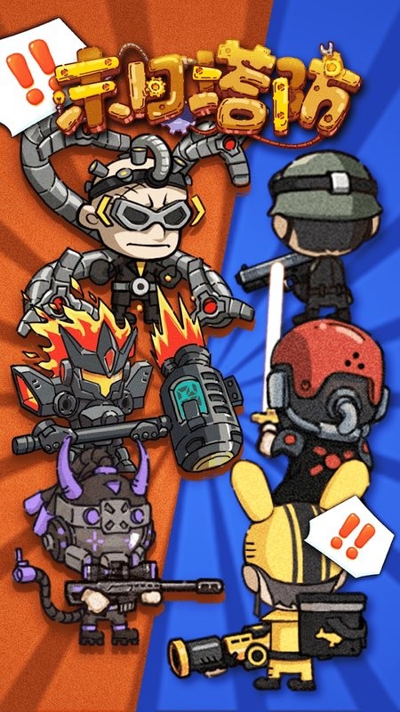 末日塔防单机游戏最新版截图4