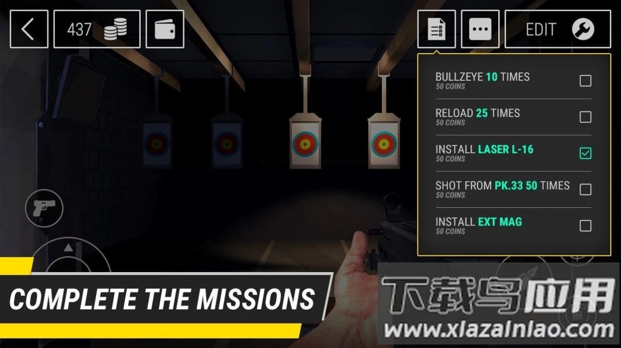 枪的3D模拟游戏最新版截图4