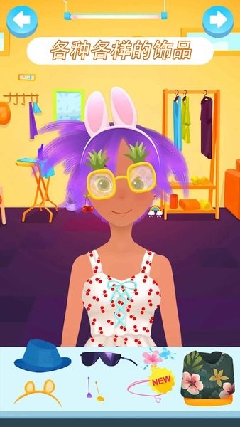 舞会美发装扮最新版截图4