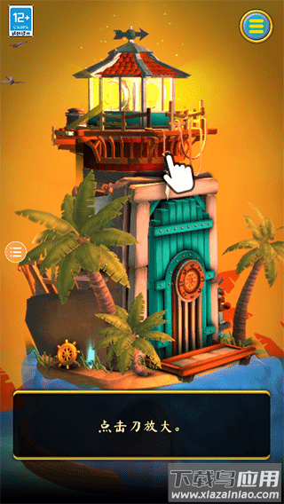 觉醒之门3悖论手游下载截图3