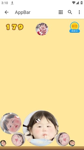 合成杨金刚摇一摇游戏最新版截图4